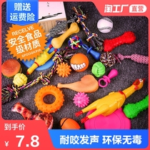 Pet dog Toy ball Bite-resistant puppy Puppy Molar screaming screaming Chicken sound Teddy Golden retriever supplies relieve boredom