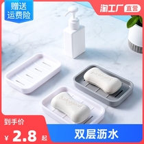 Punch-free double soap box no trace paste drain soap box bathroom toilet soap rack Wall travel