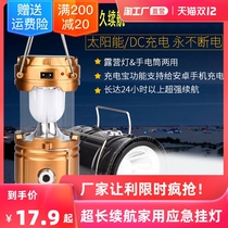 led camping light charging outdoor lighting Light super bright camping tent light super long battery life emergency hanging light