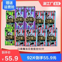 sofy Sanitary napkin pocket magic day and night with portable fashion cotton soft thin girl palm bag aunt towel