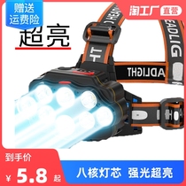 Head-mounted headlight strong light charging super bright long-range outdoor night fishing special high-power induction small flashlight