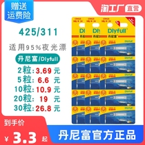 Electronic float batterfish Drift Denny rich power source suit Night fishing luminous fish drift CR425 311