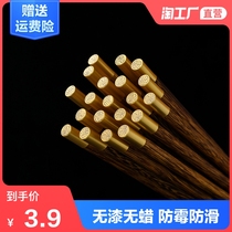Chicken wing wood chopsticks household solid wood high-grade mahogany paint-free wood non-slip mildew-proof high temperature chopsticks family Kuaizi