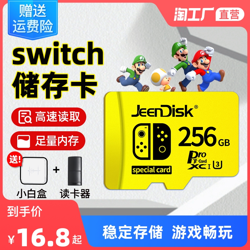 Switch洢512goledרô濨256gϷnsڴsd