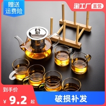 Heat-resistant glass teapot single pot stainless steel inner tank filter kung fu tea set household tea separation tea maker