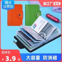 Card bag anti-theft brush shielding for male and female cutting card multi-clamping document bag ultra-thin bank card clip card bag bag