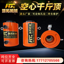 Double-acting hollow electric hydraulic jack Separate hollow vertical large tonnage 30T100T200T pumping station