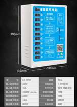 Pile charging column commercial outdoor 10-way electric vehicle charging pile toll charging box charging electric vehicle timer