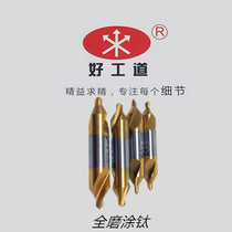 All grinding cobalt titanium drilled full grinding titanium center drill 1-1 5-2-3-3 15-4-6 3mm