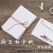 350g white cardboard blank postcard white hand-painted DIY graffiti message card watercolor postcard