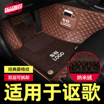 Song cdx rdx mdx special embroidered full surround car foot pad accessories car decoration retrofit reserve tank cushion