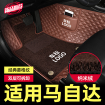 Mazda 6 Atez cx5 Angxa 3 Rui Wing CX30 cx8 cx4 embroidered special full enclosure foot pad