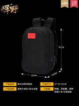 Ice-breaking operation with tactical backpack bulletproof vest backpack outdoor sports multifunctional quick response male