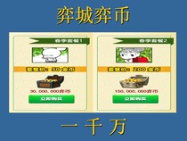 Yicheng Go network Yicheng Yicheng Wild Fox account on behalf of the promotion of Duan Baoduan AI software video Kata dog