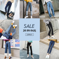 Discount seven grid wide leg pants straight tube trumpet small leg jeans women's autumn and winter low Q