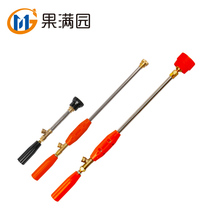 Special high-pressure direct spray nozzle for gasoline engine electric sprayer adjustable spray nozzle special spray nozzle for fruit trees