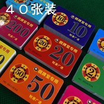 Chess and card room dedicated to playing mahjong chip coins mahjong chips card hard card matte mahjong money chips wear-resistant