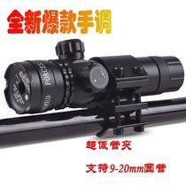 New oblique hand adjustment self-locking extended version of seismic infrared non-preheating green laser night vision sight pen instrument
