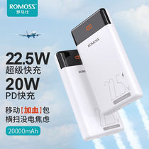 Roman Shicharging Bao 20000 mAh large capacity 22 5W bi-directional fast charging Apple Huawei Xiaomi phone generic