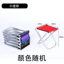 Pedicure pad foot climbing bracket special small stool small foot repair foot frame folding stool outdoor portable