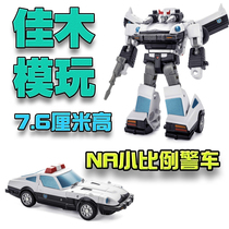 NAWAGE police car NA pocket War small scale H3EX deformation G1 animation Toy King Kong children car man