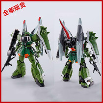 () Bandai Model MG Instant Hairstyle Backpack Zago Phantom Green Zago Warrior PB Limited