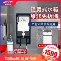  Wrigley bathroom hidden water tank squatting toilet Hidden in the wall household embedded stool squatting flush water tank