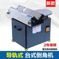 Desktop composite Chamfering machine high-speed multifunctional trimming mold chamferer arc right angle Manual metal 45 degrees