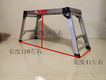 Thickened aluminum alloy folding car wash ladder stool Household work table car wash table workbench Car decoration ladder stool horse stool