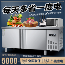 Refrigeration workbench freezer Commercial refrigeration preservation double temperature rear kitchen flat freezer Horizontal refrigerator large capacity console