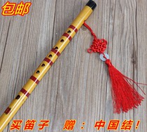 Bamboo flute props Performance props Bamboo flute costume Hanfu photo Wedding photography props Photography studio supplies
