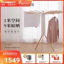 Italian inlet Fupa octopus type solid wood folding drying rack floor indoor and outdoor balcony drying rack removable