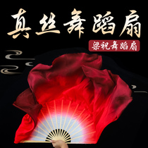 Dance fan Wanjiang dance fan silk double-sided crimson gradient lengthened classical dance Liang Zhu Jiaozhou Yangko fan