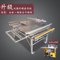 Woodworking dust-free child saw push table saw home decoration invisible guide rail table dust-free child mother saw woodworking table saw multi-work