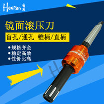 Inner hole mirror rolling knife blind hole through hole adjustable Morse cone shank straight handle extrusion knife reamer high hard needle roller needle
