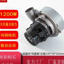 Modification of electric saw motor woodworking dust-free mother saw vacuum fan suction wood dust folding push saw table modification