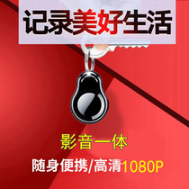 JNN HD video small camera Portable portable recorder Micro camera head DV shooting recording D7 probe