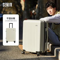 Semir suitcase female large capacity boarding box student password box universal wheel men luggage case 20 inch luggage case