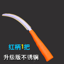 Stainless steel sickle cutting knife agricultural weeding knife sickle grass knife small serrated knife leek knife
