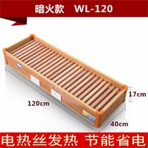 Solid wood heater, household energy-saving foot warmer, fire oven, electric fire barrel, fire oven, foot warmer