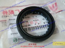 Ling Bin Benali Qianjiang original accessories small Huanglong BJ300GS BJ250-15 front shock absorption Oil Seal