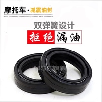 CQR250 Zongshen Sai Jialing Chinese Cabbage Magician Inverted Shun Shun Subtract Front Shock Absorber Oil Seal Dust Cover