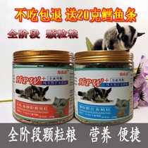 Honey Bag GRAIN FOOD MAIN GRAIN YOUNG HONEY SPECIAL GRAIN GRAIN NUTRITION STAPLE FOOD GRAIN SNACK FEED HHPW FULL STAGE RECIPE
