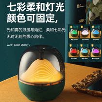 Aromatherapy machine humidifier household ultra-quiet bedroom large capacity fog purification air night lamp aromatherapy essential oil spray