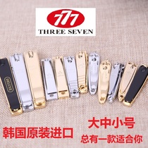 South Korea imported 777 nail clippers nail clippers single Clipper large small and medium inclined scissors