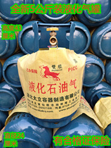 Liquefied gas tank outdoor five kg liquefied gas cylinder small gas tank 5kg small bottle portable gas cylinder gas tank