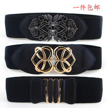 Womens Joker elastic decoration wide waist seal with down jacket dress with waist simple elastic belt