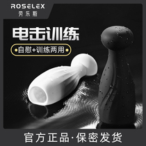 Airplane Mens Cup three-point automatic stimulating sex toys male penis trainer male flying cup machine bottle