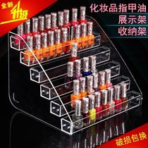 Nail Polish display stand acrylic plastic transparent rack nail shop display rack cosmetics storage rack lattice shop