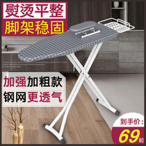 Shirt board ironing board thick ironing board large ironing coat ironing board folding durable heat insulation net